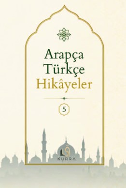 Arapça Türkçe Hikayeler 5 - Kolektif kitap kapağı