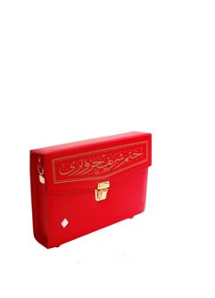 Kuranı Kerim Hatmi Şerif 30 Cüz Rahle Boy - Komisyon kitap kapağı