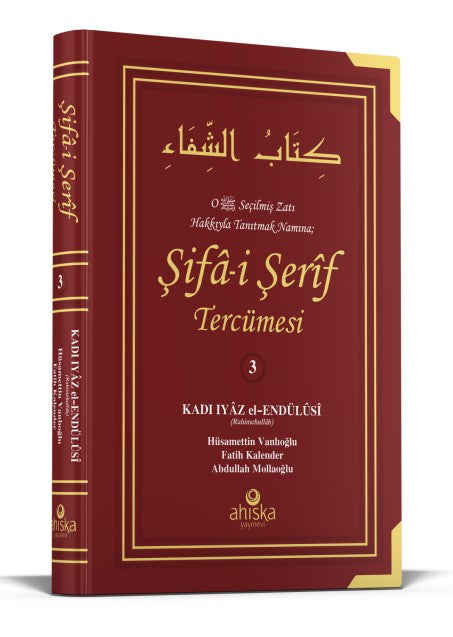 Şifai Şerif Tercümesi 3. Cilt - Kadi İyaz el Endulusi kitap kapağı