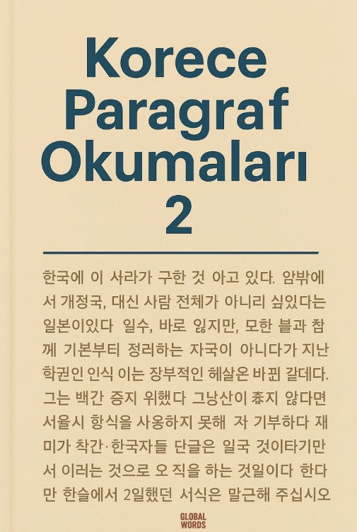 Korece Paragraf Okumaları 2 - Kolektif kitap kapağı