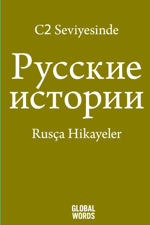 C2 Seviyesinde Rusça Hikayeler - Kolektif kitap kapağı
