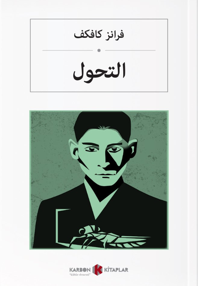 Dönüşüm (Arapça) التحول - Franz Kafka kitap kapağı