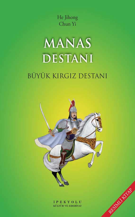 Manas Destanı - He Jihong kitap kapağı