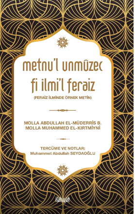 Metnu'l Unmuzec Fi İlmi'l Feraiz (Feraiz İlminde Örnek Metin) - Molla Muhammed El-Kırtmiyni kitap kapağı