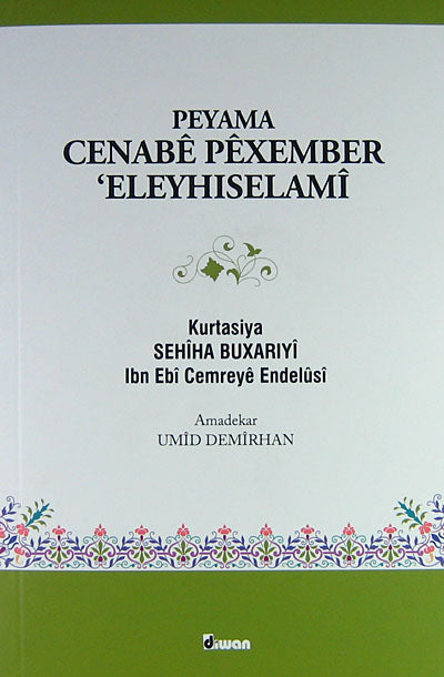 Peyama Cenabe Pexember Eleyhiselami KOD:8-I-12 - Ümit Demirhan kitap kapağı