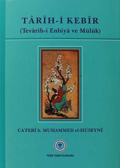 Tarih-i Kebir (Tevarih-i Enbiya ve Müluk) / 13-Z-211 - Ca'feri b.Muhammed el-Hüseyni kitap kapağı