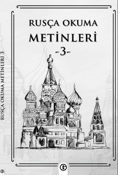 Rusça Okuma Metinleri 3 - Kolektif kitap kapağı