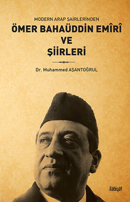 Modern Arap Şairlerinden Ömer Bahaüddin Emîrî ve Şiirleri - Muhammed Aşantoğrul kitap kapağı