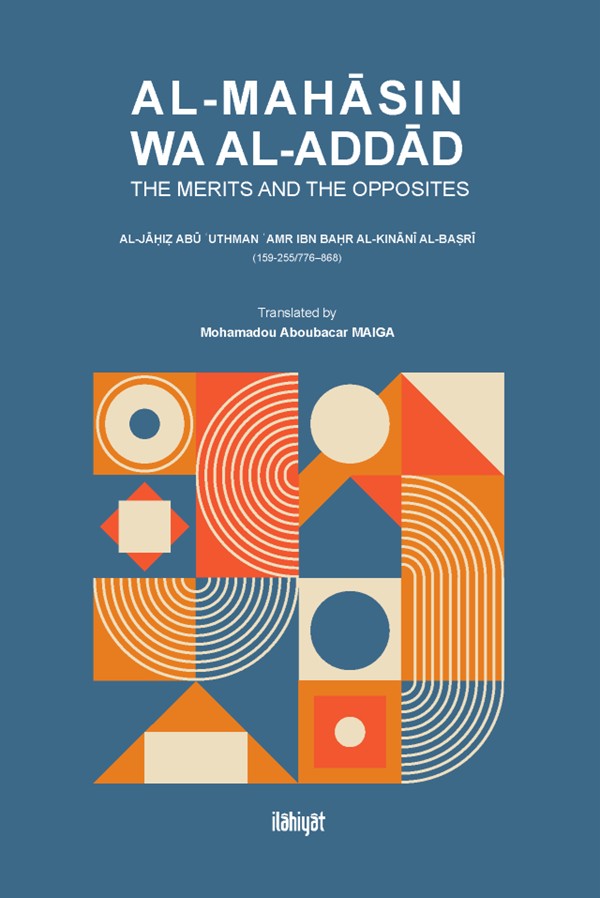 al-Mahāsin wa al-Addād - Mohamadou Aboubacar Maiga kitap kapağı