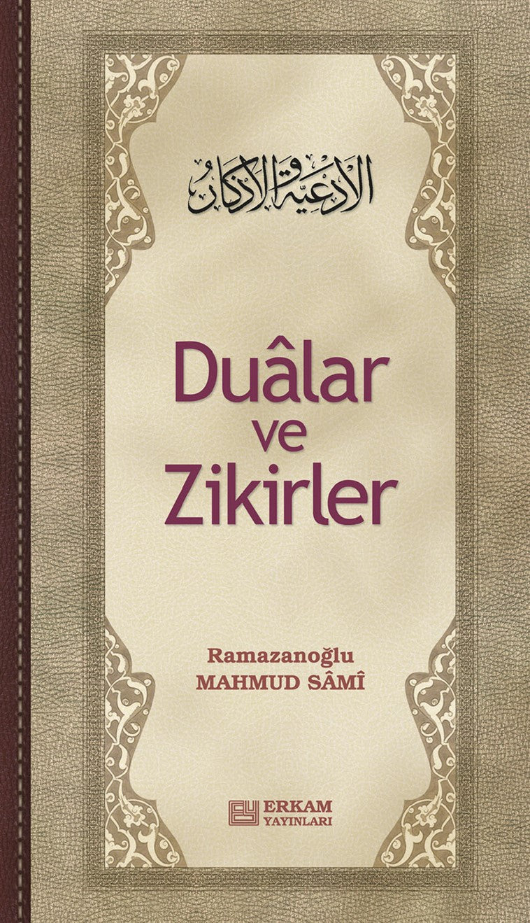 Dualar ve Zikirler ( Ciltsiz ) - Mahmud Sami Ramazanoğlu kitap kapağı