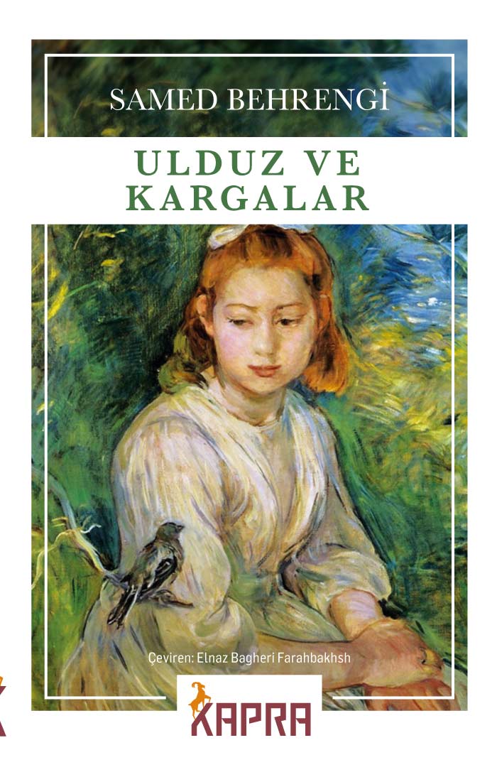 Ulduz ve Kargalar - Samed Behrengi kitap kapağı