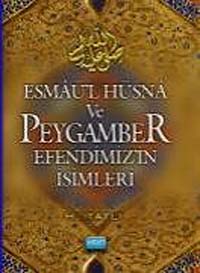 Esmaül Hüsna ve Peygamber Efendimizin İsimleri (Cep Boy) - Hamza Tatlı kitap kapağı