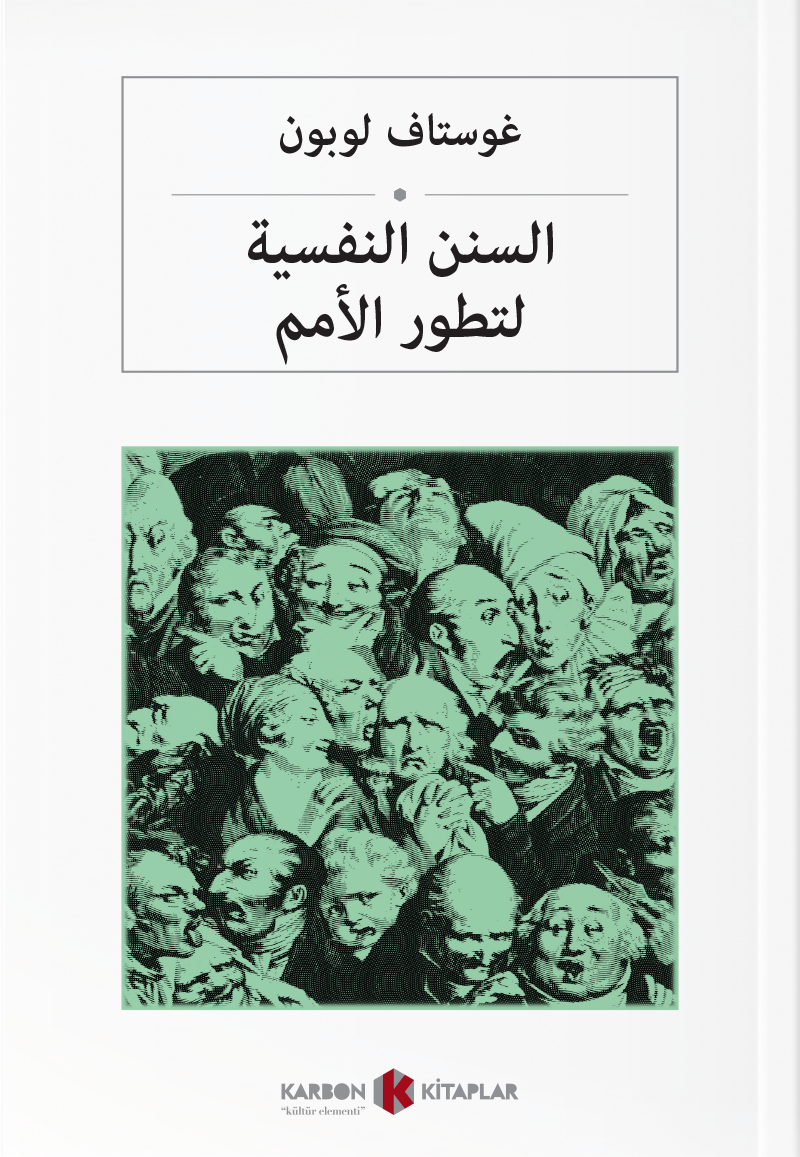 السنن النفسية لتطور الأمم Kitleler Psikolojisi (Arapça) - Gustave Le Bon kitap kapağı