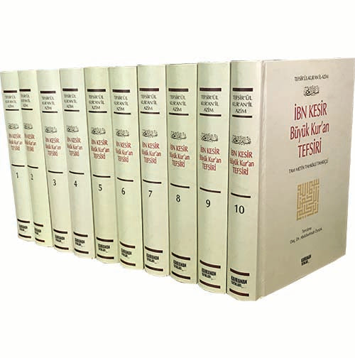 İbn Kesir Büyük Kuran Tefsiri (10 Cilt) - İbn Kesir kitap kapağı