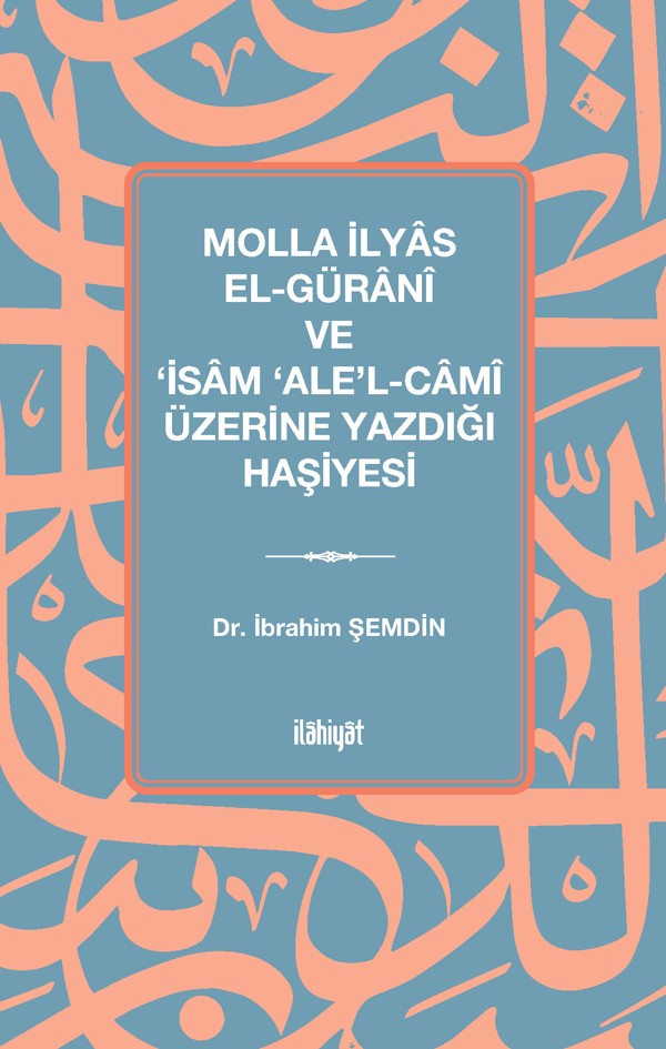 Molla İlyas El-Güranî ve ‘İsam ‘Ale'l-Camî Üzerine Yazdığı Haşiyesi - Dr. İbrahim Şemdin kitap kapağı