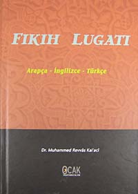 Fıkıh Lugatı Arapça - İngilizce - Türkçe - Ayhan Ak kitap kapağı