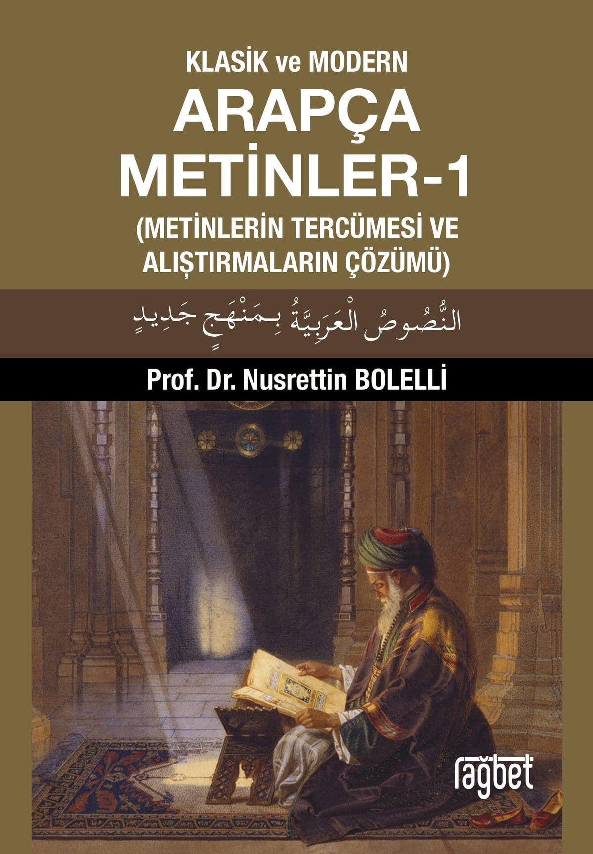 Klasik ve Modern Arapça Metinler 1 (Metinlerin Tercümesi ve Alıştırmaların Çözümü) - Prof. Dr. Nusrettin Bolelli kitap kapağı