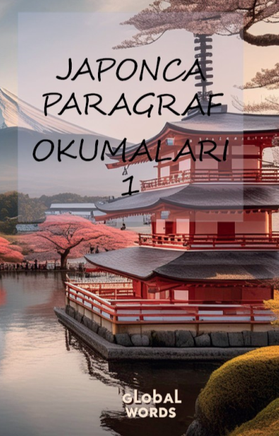 Japonca Paragraf Okumaları 1 - Kolektif kitap kapağı