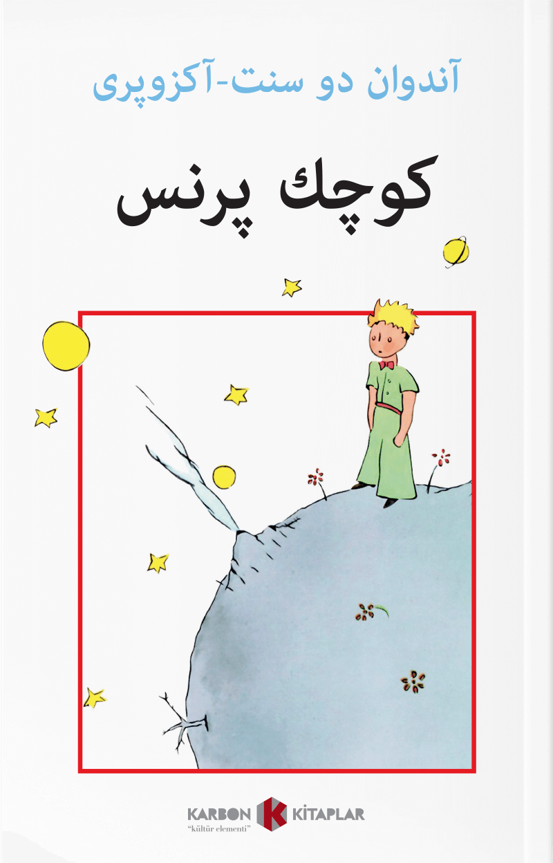 (Osmanlıca) Küçük Prens كوچك پرنس - Antoine De Saint Exupery kitap kapağı