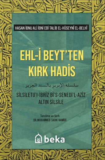 Ehli Beytten Kırk Hadis - Hasan Ibnul Ali Ebi Talib El Hüseyni El Belhi kitap kapağı