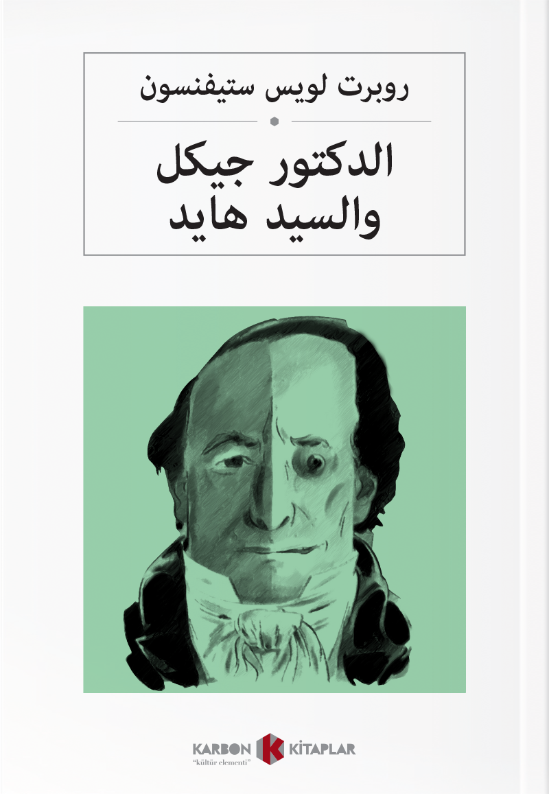 الدكتور جيكل والسيد هايد Dr. Jekyll ve Bay Hyde'in Tuhaf Hikayesi (Arapça) - Robert Louis Stevenson kitap kapağı