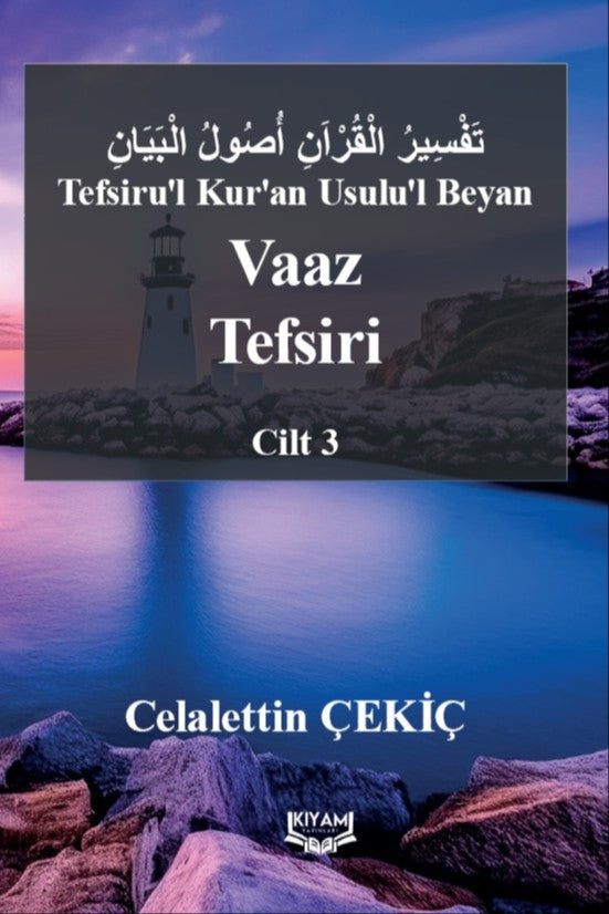 Tefsiru'l Kur'an Usulu'l Beyan Vaaz Tefsiri 3. Cilt - Celalettin Çekiç kitap kapağı