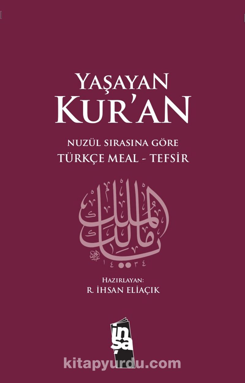 Yaşayan Kur'an Türkçe Meal Tefsir Metinsiz (Büyük Boy Ciltli)