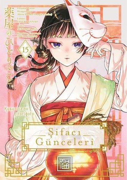 Şifacı Günceleri 15 | Athica Yayınları (İnce Kapak) - Resim 1