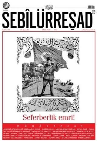 Sebilürreşad Dergisi Sayı: 1045 Ekim 2019 | Sebilürreşad Yayınevi (Ciltsiz) - Resim 1