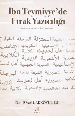 İbn Teymiyye’de Fırak Yazıcılığı