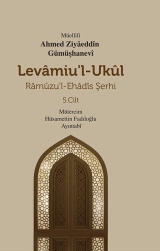 Levamiu'l - Ukul - Ramuzu'l - Ehadis Şerhi 5. Cilt