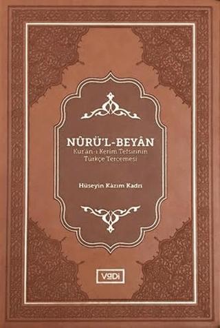 Nurü’l-Beyan