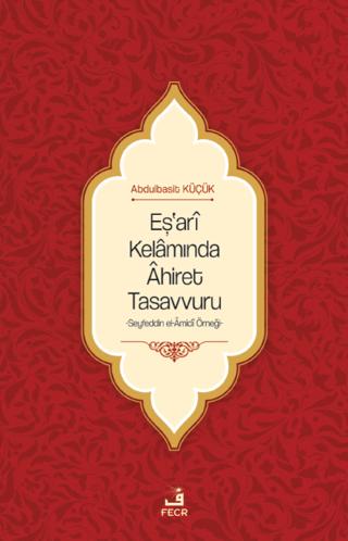 Eş'ari Kelamında Ahiret Tasavvuru