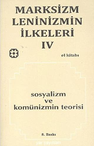 Marksizm, Leninizmin İlkeleri Cilt: 4 - Sosyalizm ve Komünizmin Teorisi | Yar Yayınları (Ciltsiz) - Resim 1