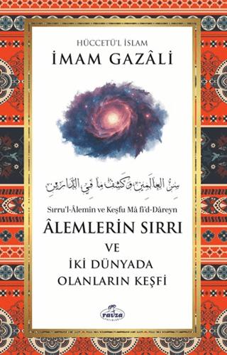 Alemlerin Sırrı ve İki Dünyada Olanların Keşfi