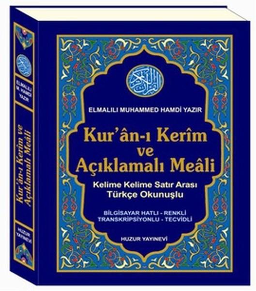 Kur'an-ı Kerim ve Açıklamalı Meali (Kod: 054) | Huzur Yayınevi - İslam Dizisi (İnce Kapak) - Resim 1