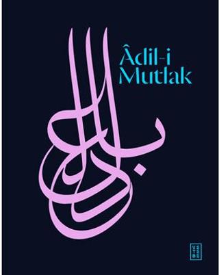 Âdil-i Mutlak | Ketebe Yayınları (Ciltli) - Resim 1