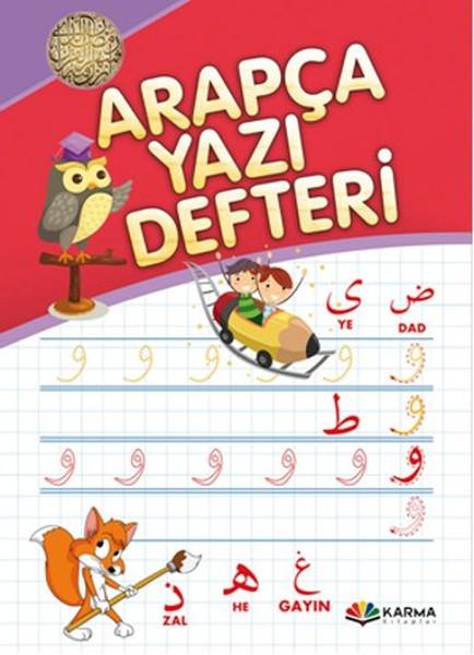 Arapça Yazı Defteri | Karma Kitaplar (İnce Kapak) - Resim 1