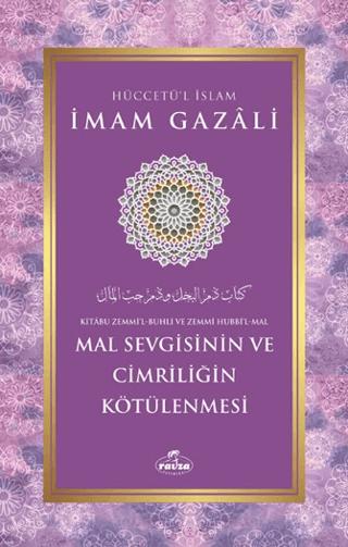 Mal Sevgisinin ve Cimriliğin Kötülenmesi | Ravza Yayınları (Ciltsiz) - Resim 1