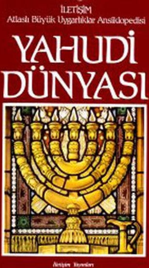Yahudi Dünyası-Atlaslı Büyük Uygarlıklar Ansiklopedisi 4 - Nicholas de Lange kitap kapağı