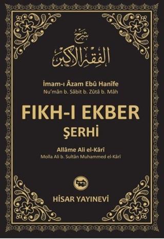 Fıkh-ı Ekber Şerhi