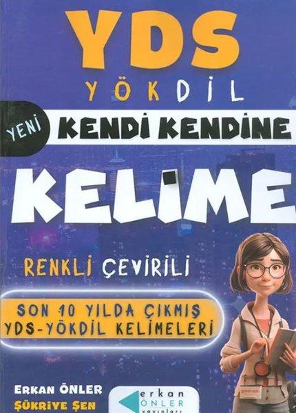YDS YÖKDİL Kendi Kendine Kelime Son 10 Yılda Çıkmış | Erkan Önler Yayınları (İnce Kapak) - Resim 1