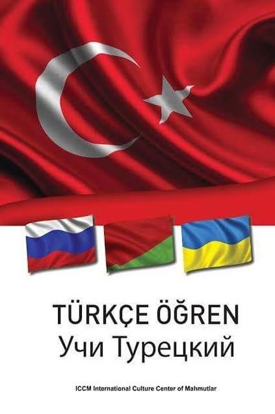 Türkçe Öğren | Pergole (İnce Kapak) - Resim 1