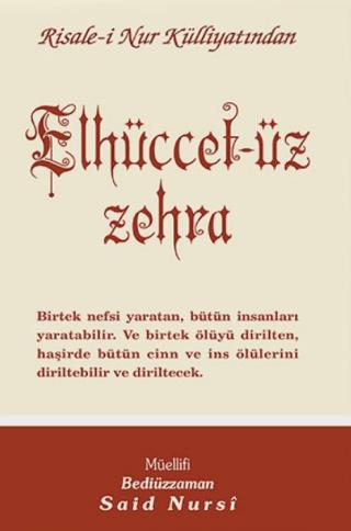 Elhüccet-üz Zehra Normal Boy | Envar Neşriyat (Ciltsiz) - Resim 1