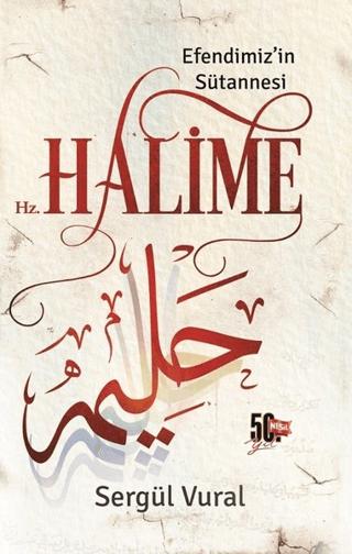 Efendimiz'in Sütannesi Hz. Halime