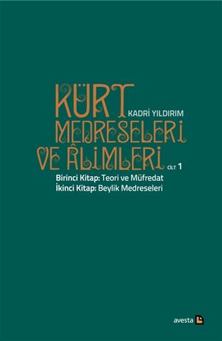 Kürt Medreseleri ve Alimleri 1. Cilt - Teori ve Müfredat
