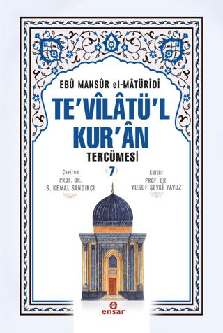 Te'vilatü'l Kur'an Tercümesi - 7