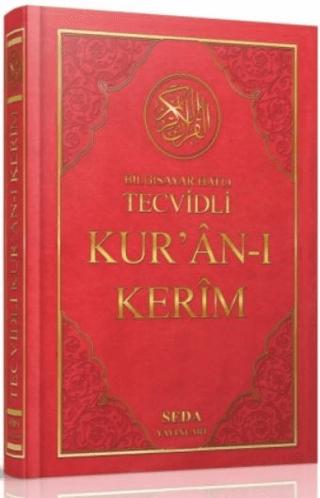 Camii Boy Tevcidli Kuran-ı Kerim 4 Renk (Kod 093)