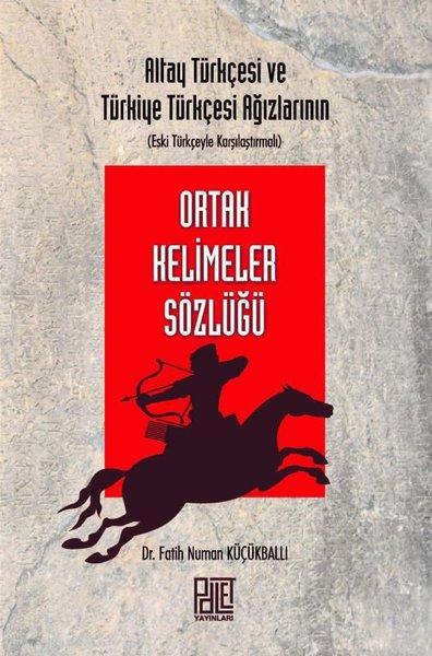 Ortak Kelimeler Sözlüğü - Altay Türkçesi ve Türkiye Türkçesi Ağızlarının | Palet Yayınları (İnce Kapak) - Resim 1