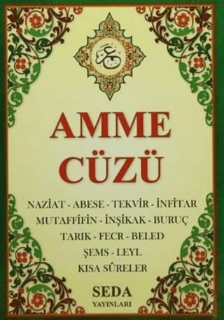 Amme Cüzü (Kod:105)